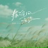何雨溪, KyL3