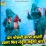 Manshi Yadav