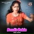 Butan Devi