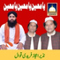 Nazir Ejaz Faridi Qawwal