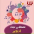 Mostafa Abdo