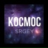 SRGEY