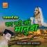 Hanif Khan Charanwala