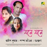 Prodip Kumar