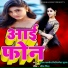 Poonam Pandey, Mithilesh Gupta