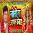 Roshan Sagar, Khushbu Raj