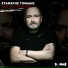 Stamatis Gonidis