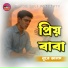 Nure Alam