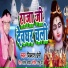 Vikash Premi