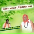 Singer Hemraj Yogi Sarsop