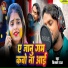 Vicky Raj
