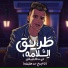 Essam Sasa