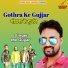 Mk Gujjar feat. Manoj Khatka Wala
