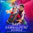 Aseema Panda, Mantu Chhuria