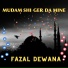 Fazal Dewana
