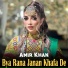 Amir Khan