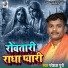 Pankaj Puri