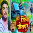 Rajan Pathak