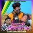 AJIT KUMAR, Savitri Kumari