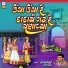 Bhojabhai Bharvad