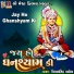 Vishalsinh Vaghela