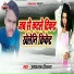 Aftab Deewan