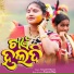 Gayatri Dharua