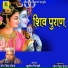 JOG SINGH DEVRA