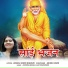 Chetana shukla, Ajay chaturvedi