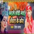 Prem Vats