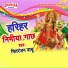 Mitranjan Babu
