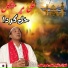 Sher Ali Mahar Ali