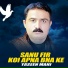 Yaseen Mahi