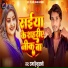 Raja Hindustani