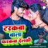 Jaynandan Sharma