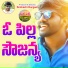 Rajendhar Konda