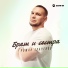 Роман Ткаченко