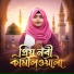 Md Monjur Alam