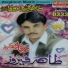 Tahir Feroz