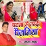 Ramroop Madhukar
