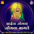 Shakuntala Jadhav