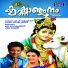 Chitra Arun