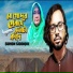 Sumon Siddique