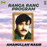Amanullah Nasir
