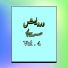 Darwesh Khan