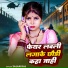 Sachin Rajak