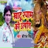Kaushal Singh
