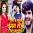 Ashish yadav, Antra Singh Priyanka