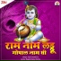 Vipin Sachdeva