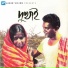 Bijoy Sarkar